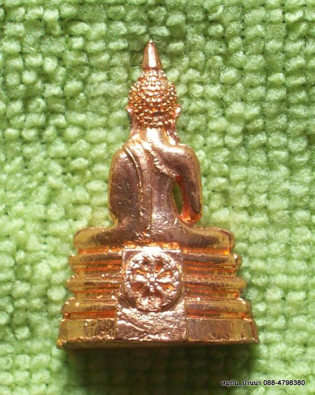 หลวงพ่อโสธร ทองแดง