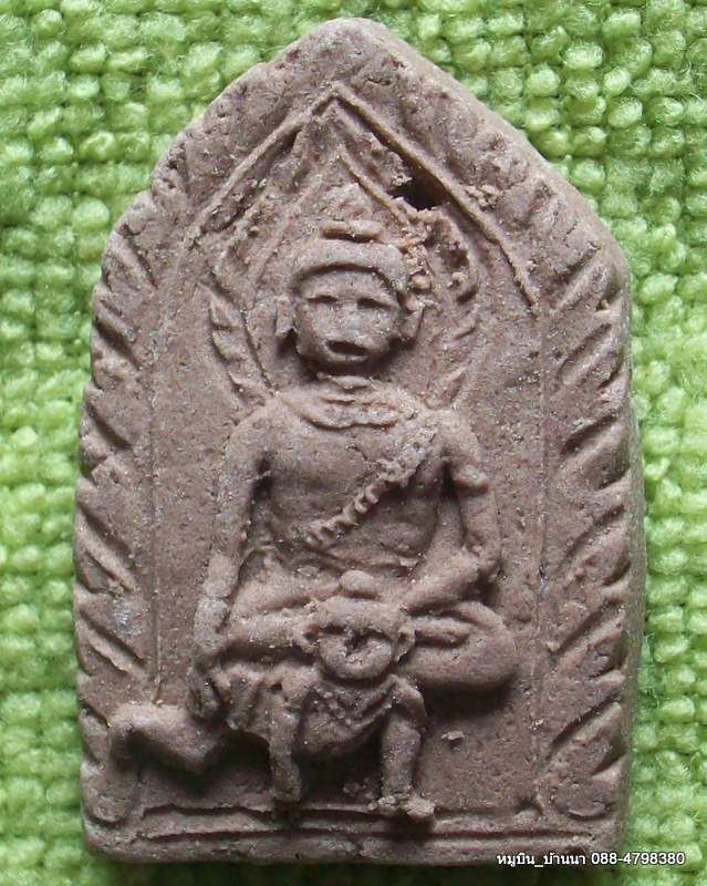 ขุนแผนผงพรายกุมารก้นก๊อก เห็นผลทันใจ หลวงปู่เฒ่าปาล ป่าช้ายางคำ คาถาวิธีใช้พร้อมครับ 1