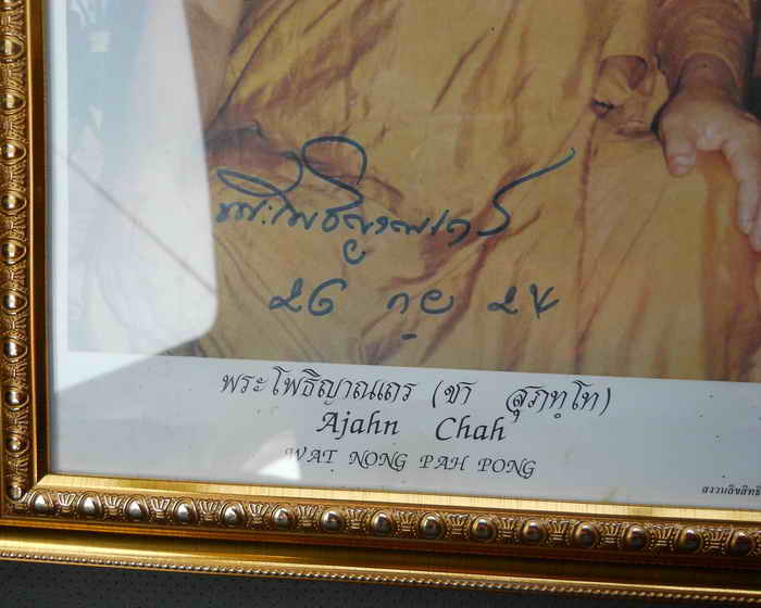 ภาพเก่าหลวงปู่ชา วัดหนองป่าพง