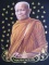 ภาพสกรีนลงบนผ้ากำมะหยี่ (หลวงตามหาบัว)