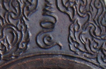 เหรียญพระสยามเทวาธิราช วัดป่ามะไฟ ปี2518 เนื้อทองแดง พิมพ์ใหญ่ (บล๊อค ๕ แตก) นิยมมีขืด 