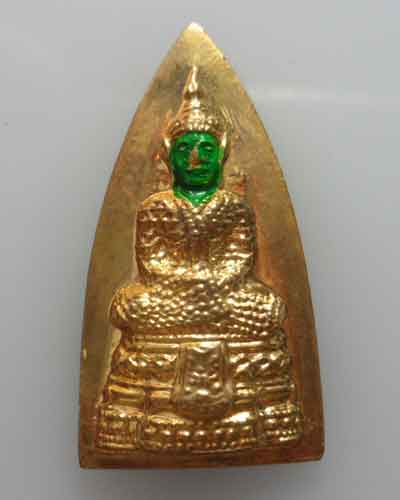 *** เหรียญพระแก้วมรกต *** กะไหล่ทอง