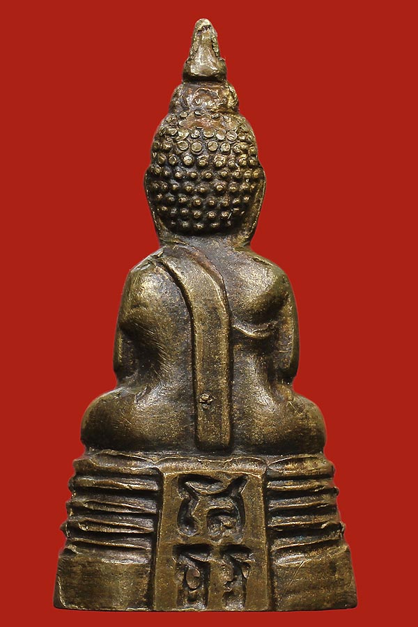 กริ่งพระพุทธโสธร ปี 2508