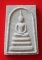 พระสมเด็จ "หลวงปู่เครื่อง วัดสระกำแพงใหญ่"   100 บาท