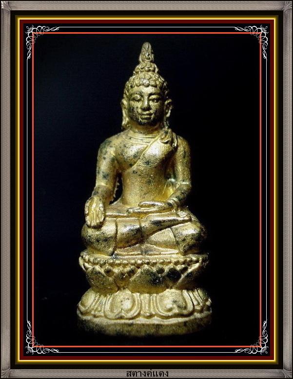 ไพรีพินาศ 7 รอบ เนื้อโลหะผสมชนวนกริ่งเก่า สมเด็จพระญาณสังวร สมเด็จพระสังฆราช พร้อมกล่องเดิมจากวัด
