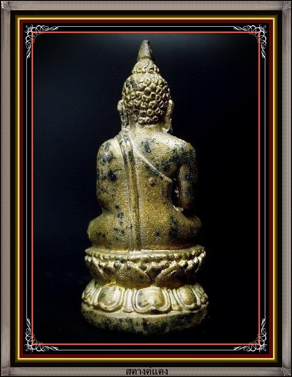 ไพรีพินาศ 7 รอบ เนื้อโลหะผสมชนวนกริ่งเก่า สมเด็จพระญาณสังวร สมเด็จพระสังฆราช พร้อมกล่องเดิมจากวัด
