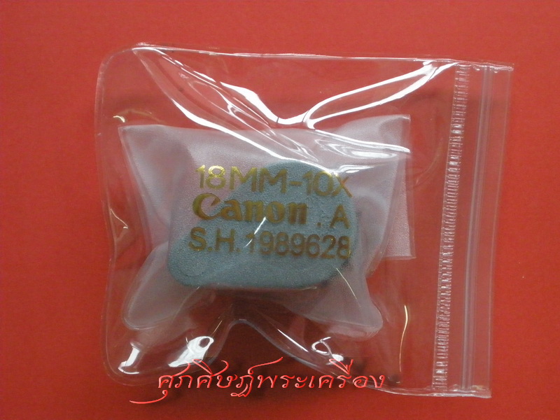 ***639 บาท กล้อง CANON 18MM-10X แถมซองหนังพร้อม!!***