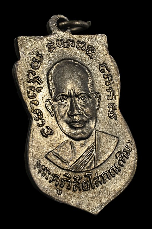 +_+_เหรียญหลวงพ่อทวด รุ่น3 บล็อกเงินลงยา เนื้ออาปาก้า สวยแชมป์_+_+