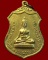 เหรียญพระประธานวัดโคกเมรุ อ.ฉวาง จ.นครศรีธรรมราช เนื้อทองฝาบาตร ปี 2517 สวยแชมป์