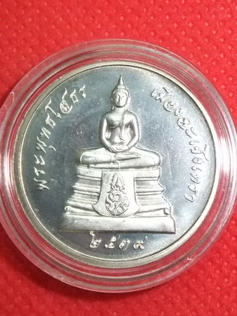 @@@เหรียญหลวงพ่อโสธร เนื้อเงิน ปี2539 เลข 15918@@@