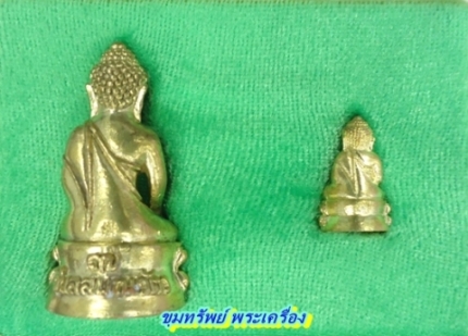 พระกริ่ง - พระชัยวัฒน์ วิมลสมณวัตร รุ่น เจริญพร เนื้อทองทิพย์ หลวงพ่อเพี้ยน อคฺคธมฺโม
