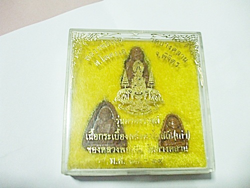 หลวงพ่อเงินรุ่นครองราชย์ เนื้อกระเบื้องหลังคาโบสถ์(เก่า) ปี38-39เคาะเดียวครับ