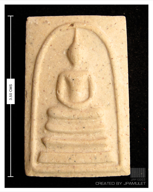 สมเด็จวัดระฆัง รุ่นอนุสรณ์ 122 ปี พิมพ์ใหญ่_JPP10003