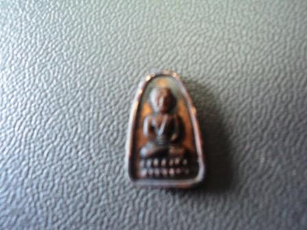 เหรียญหลวงปู่ทวด หลังนางกวัก ปี2508 