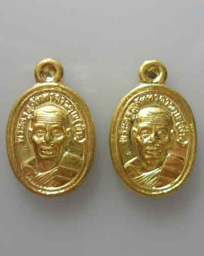 *** จ.ระยอง *** เหรียญเม็ดแตง หลวงพ่อสิน วัดละหารใหญ่ (๒เหรียญ)