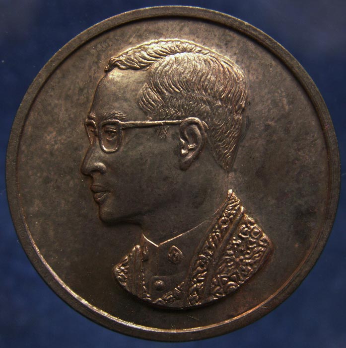 เหรียญในหลวง ภปร.เนื้อนวะ พิธีคุ้มเกล้า พ.ศ. 2522 พร้อมซองเดิมๆ (7)