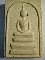 พระสมเด็จที่ระลึกงานฉลองพระเจดีย์ วัดสะพานสูง ปี ๒๕๓๕