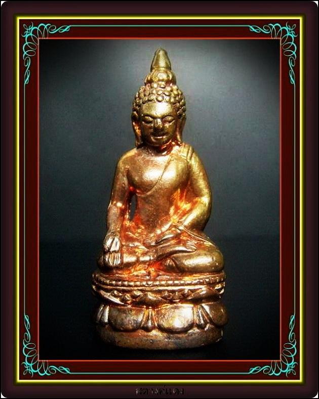 กริ่งไพรีพินาศ ปี 43 ( 2 โค๊ด ) สมเด็จพระญาณสังวร ฯ วัดบวร พร้อมกล่องเดิมจากวัด