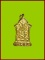 เหรียญเจ้าพ่อเสือ รุ่นแรก เนื้อทองคำ