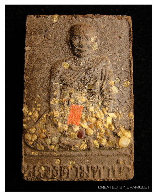 พระสมเด็จฝังตะกรุด หลังรูปเหมือน หลวงตามหาบัว ตะกรุด 1 ดอก #4