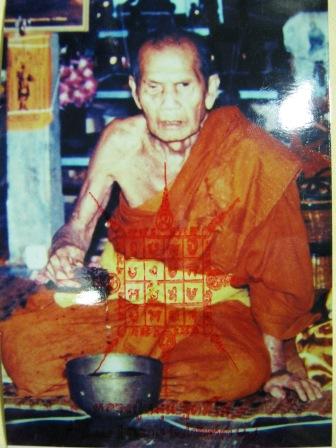 เหรียญ มนต์พระกาฬ หลวงปู่หมุน รุ่นแรกวัดบ้านจาน เนื้อ นวะโลหะ