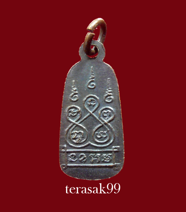 เหรียญนาคปรกใบมะขาม เทพนิมิตร อ.ชุม ไชยคีรี ปี2497 ราคาเบาๆ (5)