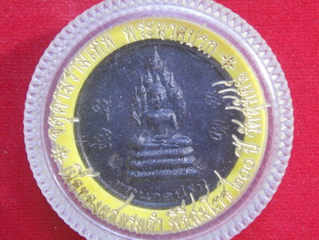***120บาท***พระนาคปรก เนื้อทองแดงรมดำ พิธีสมโภช 200ปี วัดสุทัศฯ