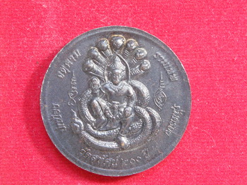 ***120บาท***พระนาคปรก เนื้อทองแดงรมดำ พิธีสมโภช 200ปี วัดสุทัศฯ