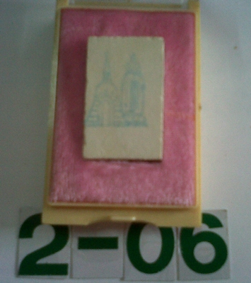 สมเด็จบางขุนพรหม (แช่น้ำมนต์) ปี 49