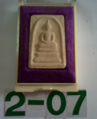 สมเด็จบางขุนพรหม (แช่น้ำมนต์) ปี 49