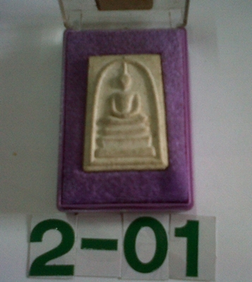 สมเด็จวัดระฆัง เสาร์5 ปี 36 ,ปี39