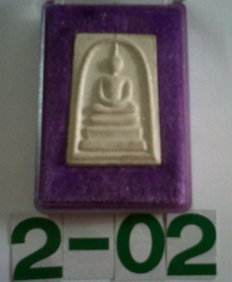 สมเด็จวัดระฆัง เสาร์5 ปี 36 ,ปี39