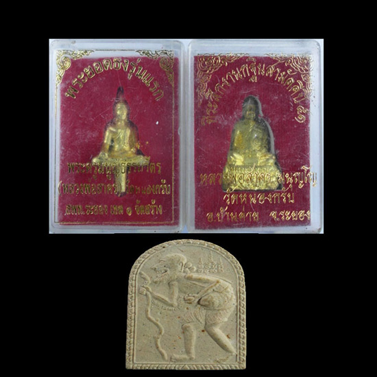 หลวงพ่อสาคร วัดหนองกรับ