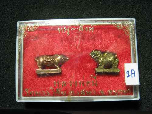 พญาสิงห์ - พญาหมู ลพ.มี วัดมารวิชัย ปี 38 ไม่แพง
