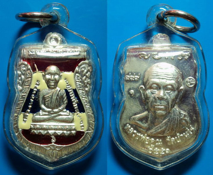 เหรียญหลวงปู่ทวด-หลวงพ่อคูณ วัดบ้านไร่ ปี51 เคาะเดียว