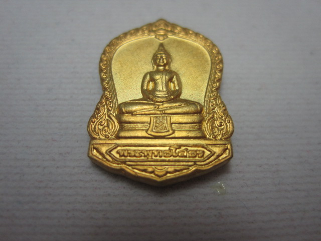 หลวงพ่อโสธร สมเด็จพระพุฒาจารย์ (เกี่ยว) วัดสระเกศ กรุงเทพมหานคร