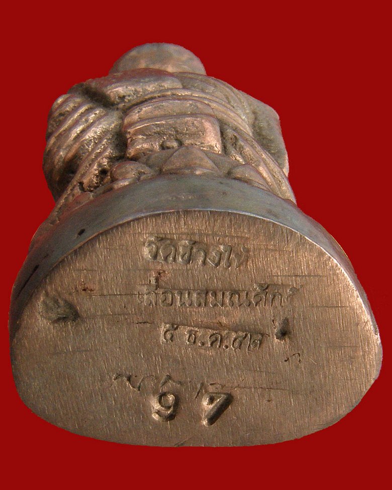 หลวงปู่ทวดพิมพ์บัวรอบรุ่นเลื่อนสมณศักดิ์ 2542 เนื้อนวโลหะ พระครูอนุกูลปริยัติกิจ/วัดช้างไห้