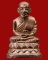 หลวงปู่ทวดพิมพ์บัวรอบรุ่นเลื่อนสมณศักดิ์ 2542 เนื้อนวโลหะ พระครูอนุกูลปริยัติกิจ/วัดช้างไห้