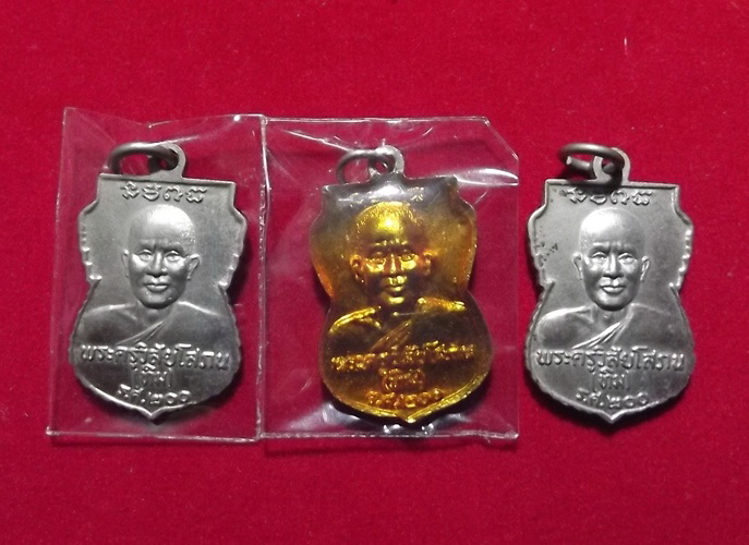 เหรียญหลวงปู่ทวด วัดช้างให้