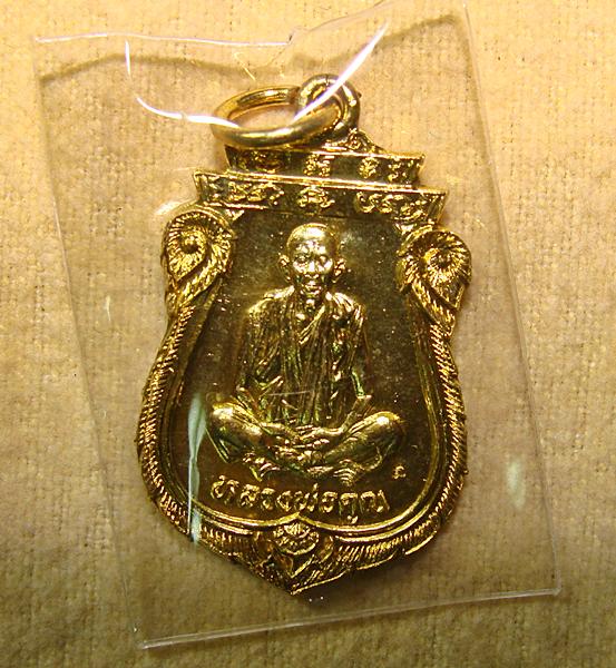 วัดใจเริ่ม 20 บาท เสมาเทพประทานพรทองเหลิอง สภาพสวยพร้อมซองเดิมๆ