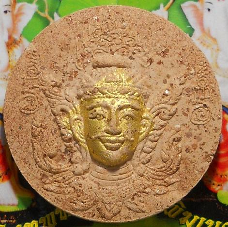 หลวงปู่กาหลง พระลักษณ์ หน้าทอง เคาะเดียว