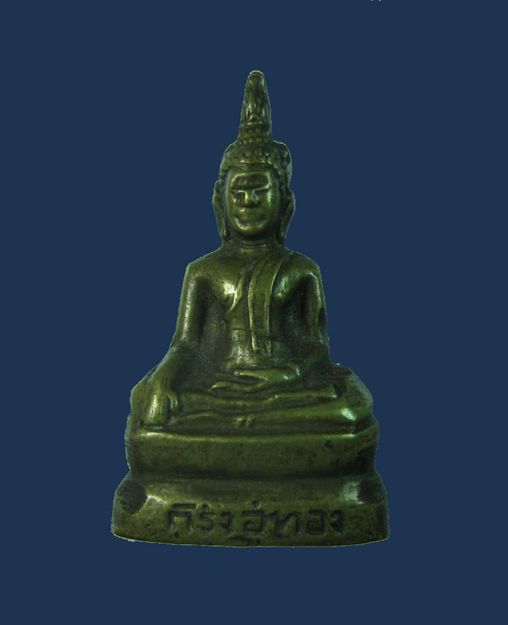 พระกรื่งอู่ทอง วัดชิโนรส ปี2512