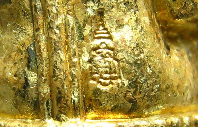 **พระกริ่งไพรีพินาศ ญสส.90 พรรษา สมเด็จญาณฯ วัดบวรฯ สวยๆ ราคาเบาๆ เคาะเดียวแดง**WH81
