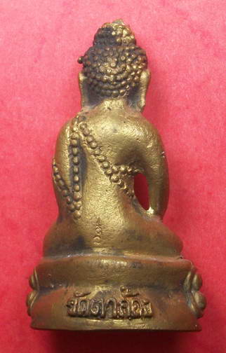 พระกริ่งโปร่งฟ้า วัดตาก้อง จ.นครปฐม กล่องเดิม ตอกโค๊ต
