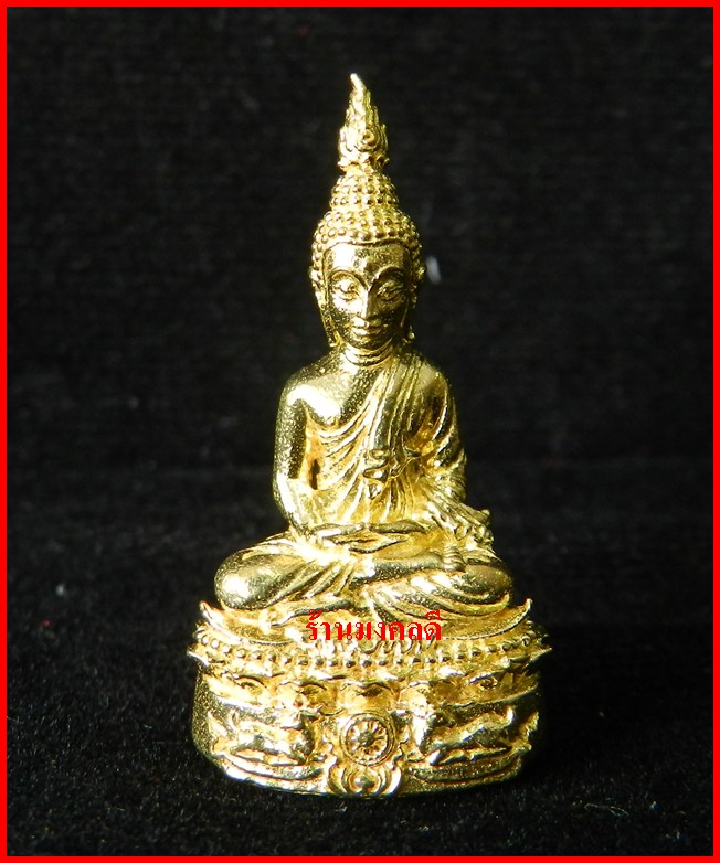 พระชัยวัฒน์ รุ่นนฤมิตรโชค ลพ.จรัญ เนื้อทองทพย์ วัดอัมพวัน จ.สิงห์บุรี เลขสวย 2892***สภาพสวย