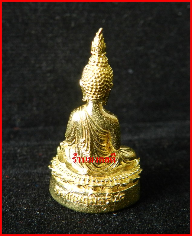 พระชัยวัฒน์ รุ่นนฤมิตรโชค ลพ.จรัญ เนื้อทองทพย์ วัดอัมพวัน จ.สิงห์บุรี เลขสวย 2892***สภาพสวย