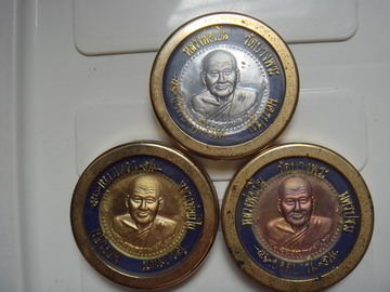 หลวงพ่อเปิ่นหลังหน้าเสือ วัดบางพระ 3 เหรียญ