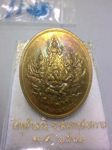 เหรียญมหาเทวบรมครู หลวงพ่ออิฏฐ์ วัดจุฬามณี สร้างปี 2541ปั้มเหรียญโดยโรงกษาปณ์ ใช้เวลาเสกหลายปี