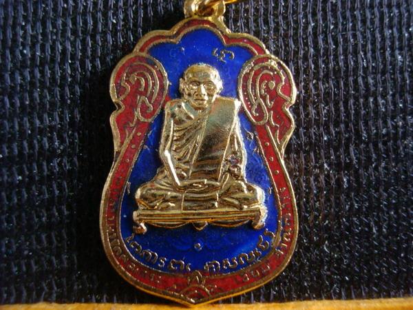 เหรียญกะหลั่ยทองลงยา หลวงปู่เอียม.ปี่ 2514  (หลังยันต์สี่) หลวงปู่โต๊ะปลุกเสก  สภาพสวยครับ