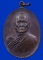 เหรียญทูลเกล้า หลวงพ่อทบ วัดชนแดน เนื้อทองแดง ไม่ตอกโค็ต ปี 2518 ออกวัดโบสถ์โพธิ์ทอง